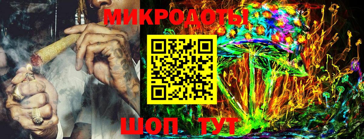 Мценск  Псилоцибиновые грибы Psilocybine cubensis  Галлюциногенные грибы MAGIC MUSHROOMS  Вход с VPN 