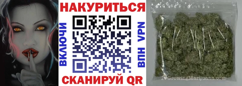 Канабис AK-47  Мценск 