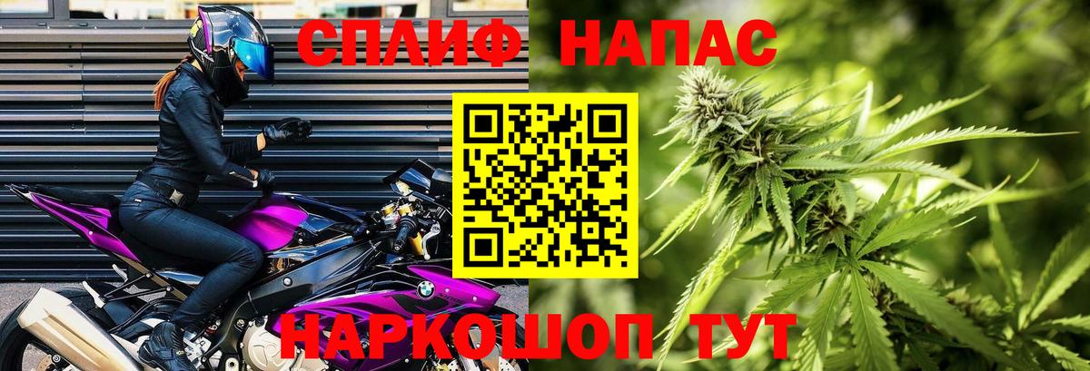 Марихуана марихуана Мценск