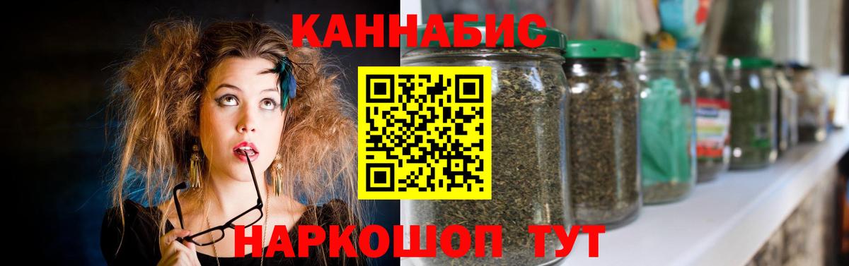 Мценск  Бошки марихуана VHQ  Вход с VPN  МАРИХУАНА LSD WEED  Бошки марихуана конопля 